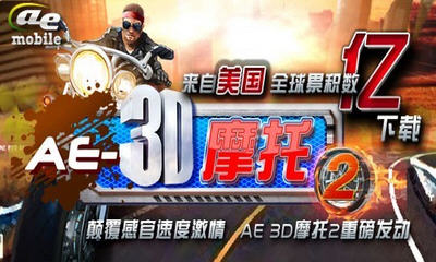 3DĦ��2���԰��ͼ0