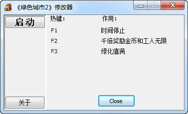 ����ɫ����2���޸���+3