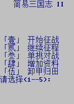 ��������־2��ǿ��