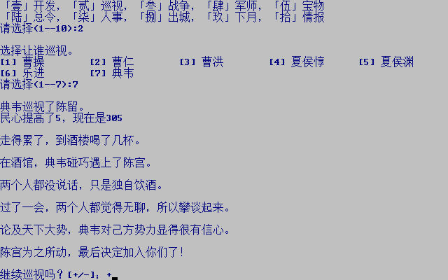 ��������־2��ǿ������Ӳ�̰��ͼ3