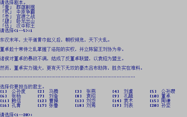 ��������־2��ǿ������Ӳ�̰��ͼ1