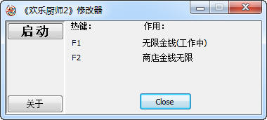 �����ֳ�ʦ2���޸���+2