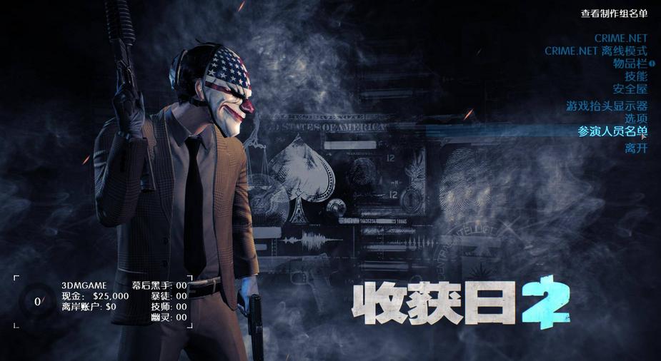 �ջ���2��������