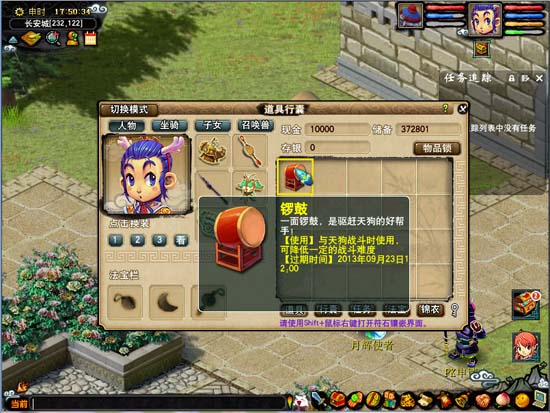 点击查看大图