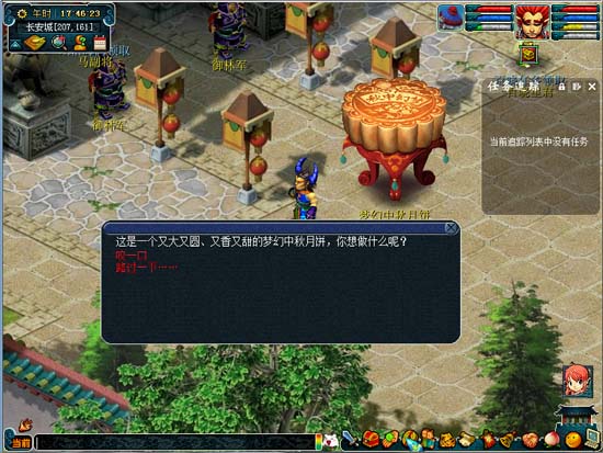点击查看大图