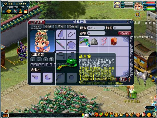 点击查看大图