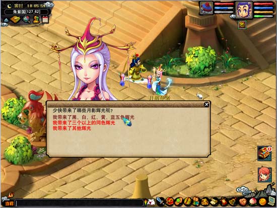 点击查看大图