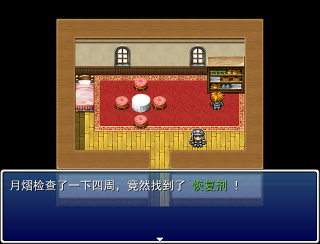 时空轮回的记忆中文硬盘版截图3