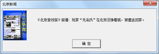 ���������ǽ�ͼ3