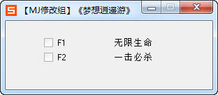 ������ң���޸���+2