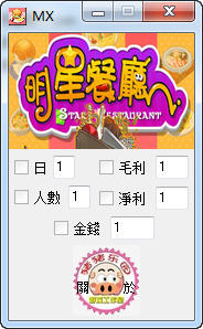 ���ǲ����޸���+5