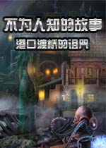 ��Ϊ��֪�Ĺ���:�ۿڶ��ŵ�����