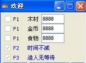 �ʼ���ʹ3:��λ����ս�޸���+5