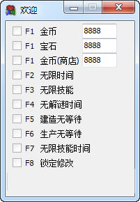 ħ�����޸���+8