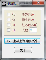 ����Ѫս�Ϻ�̲�޸���+4