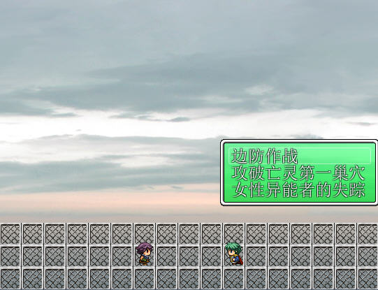 ����Ĺ��밵ƪ��:���������ͼ4