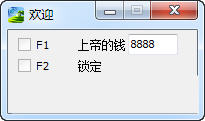 �ϵ�Ҳ���2�޸���+2