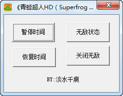 ��������HD�޸���+2