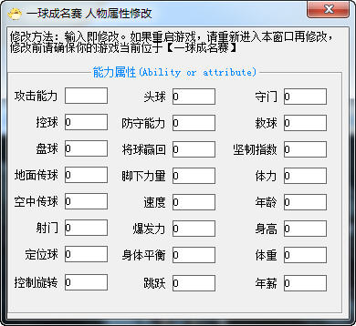 ʵ������2014�޸���+28ȫ�汾 �������ͼ0