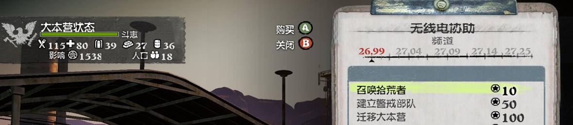 ���ù������ߵ簴��