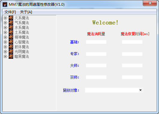 ħ����7�޸���+9
