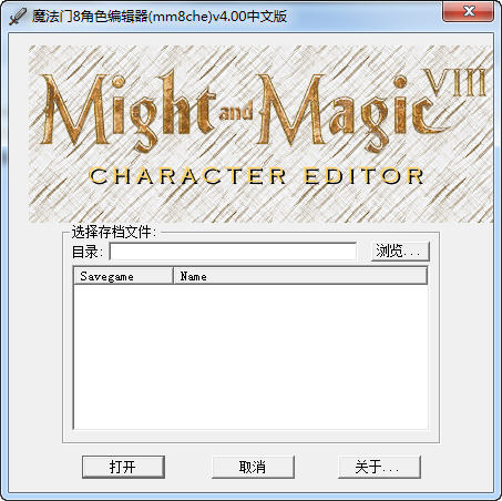ħ����8�޸��� ��ɫ�޸���