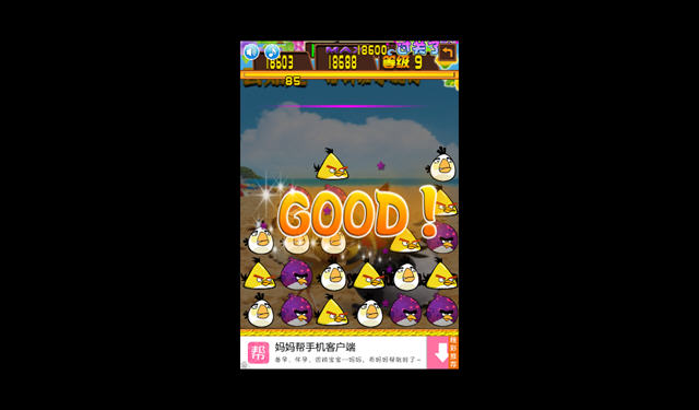 ����С����԰��ͼ2