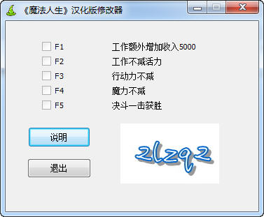 ħ�������޸���+5