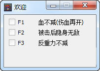 �����޸���+3