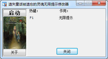 ʧ�䴫˵��������������޸���+1