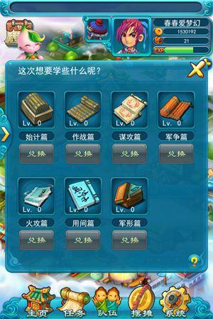 �λ�����2�ڴ�����԰��ͼ3