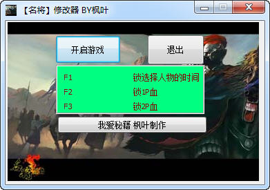 �����޸���+3