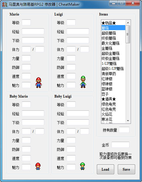 �������·�׻�RPG�����޸���+8