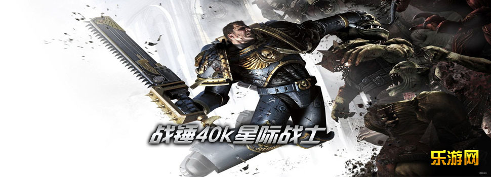 ս��40K�Ǽ�սʿ
