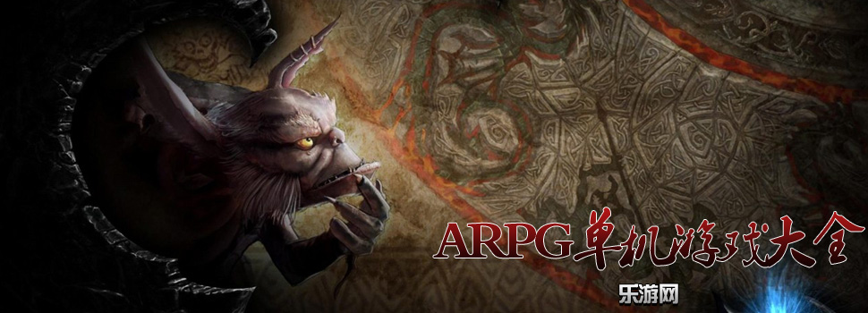 ARPG������Ϸ