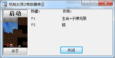 ��ǹŮ��2�޸���+3