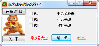 �ݻ��Ӷ�ս�޸���+3