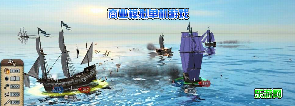 商业模拟单机游戏