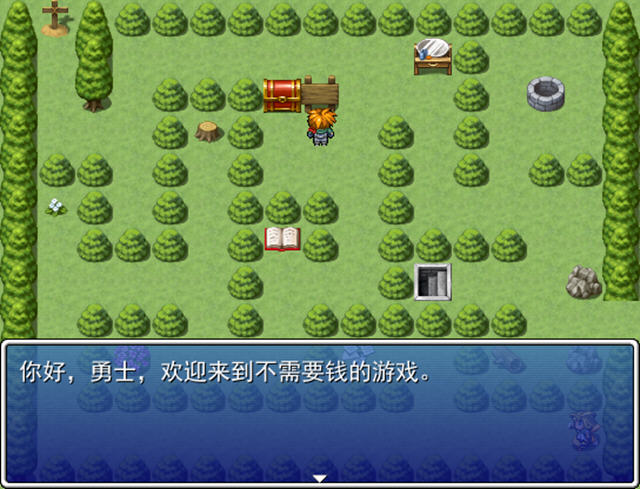 极坑爹的哲学小游戏最新中文版截图3