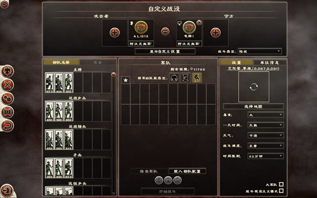 ������2:ȫ��ս����������������+���� v2.0��ͼ2