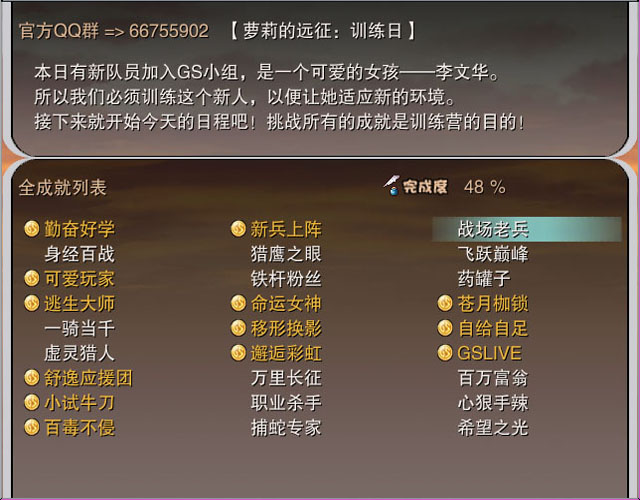 �����Զ��:ѵ�������İ��ͼ1
