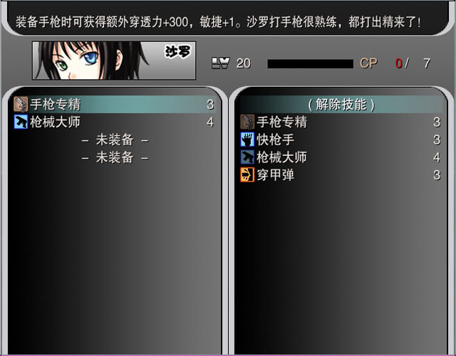 �����Զ��:ѵ�������İ��ͼ4