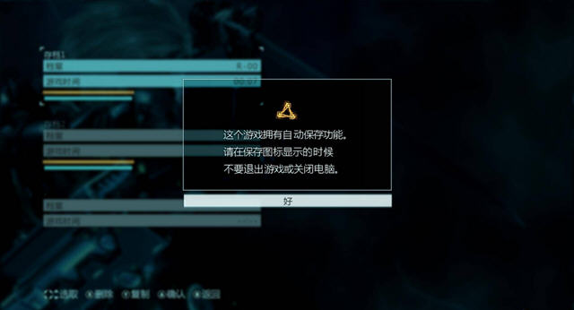�Ͻ�װ�����𸴳�pc�����ƽ���ͼ0