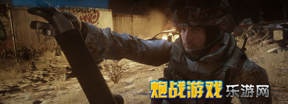 炮战游戏