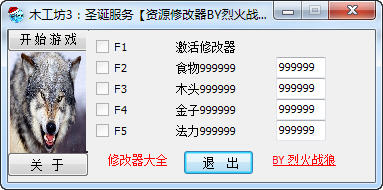 ľ����3��ʥ�������޸���+4