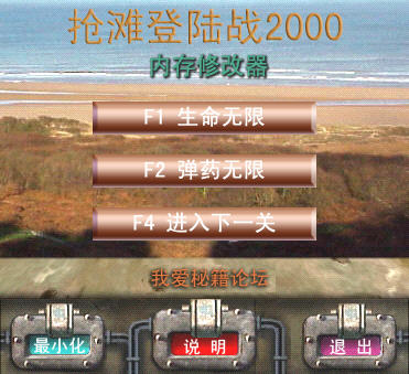 ��̲��½ս2000�޸���+3