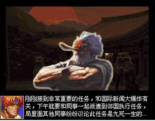 怒之铁拳6力挽狂澜中文版截图1
