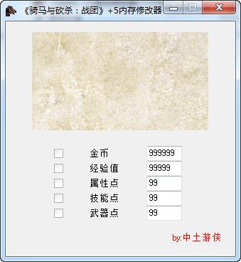 �����뿳ɱ:ս���޸���+5 �ڶ���
