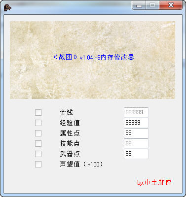 �����뿳ɱս���޸���+6