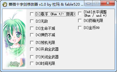 Ǿޱʮ��С���޸���+11